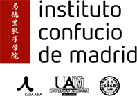 Instituto Confucio de Madrid.